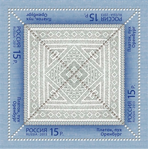 1713-1716. Декоративно-прикладное искусство России. Платки  stamp collectible - Main Image 3