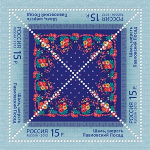 1713-1716. Декоративно-прикладное искусство России. Платки  stamp collectible - Main Image 4