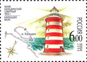 1136-1138. Маяки Баренцева и Белого морей  stamp collectible - Main Image 2