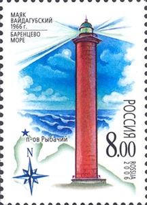1136-1138. Маяки Баренцева и Белого морей  stamp collectible - Main Image 3