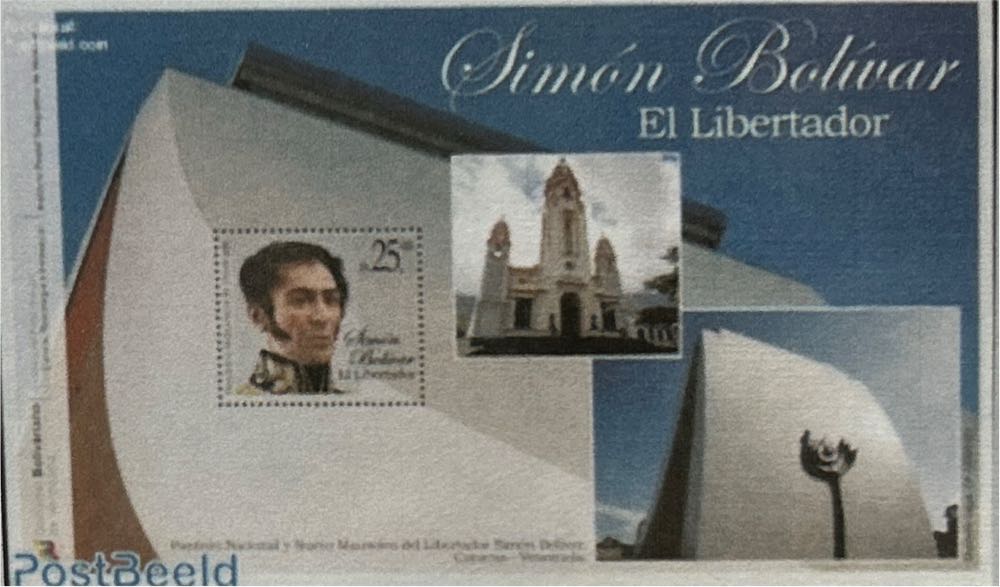 2012 Simon Bolivar  stamp collectible - Main Image 2