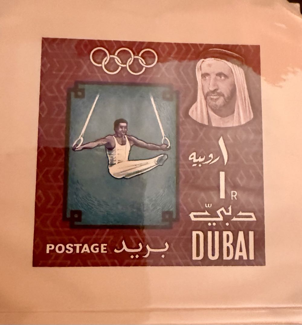 1964 Olympic Tokyo Summer  stamp collectible - Main Image 2