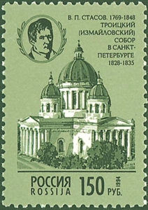 164-167. Архитектурные памятники России  stamp collectible - Main Image 3