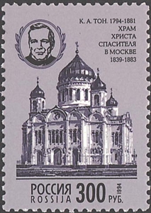 164-167. Архитектурные памятники России  stamp collectible - Main Image 4