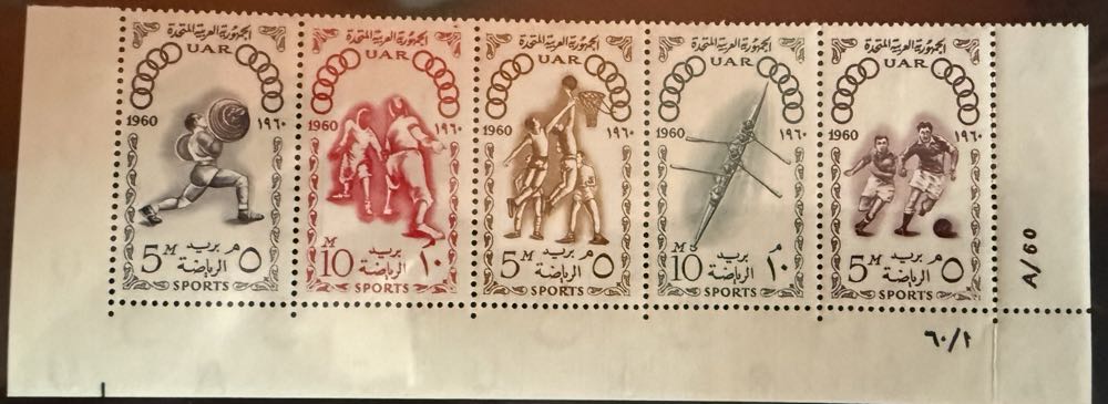 1960 Olympic Rome Summer  stamp collectible - Main Image 2