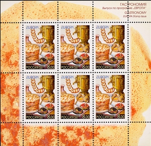 1029. Выпуск по программе "Европа”. Гастрономия  stamp collectible - Main Image 2
