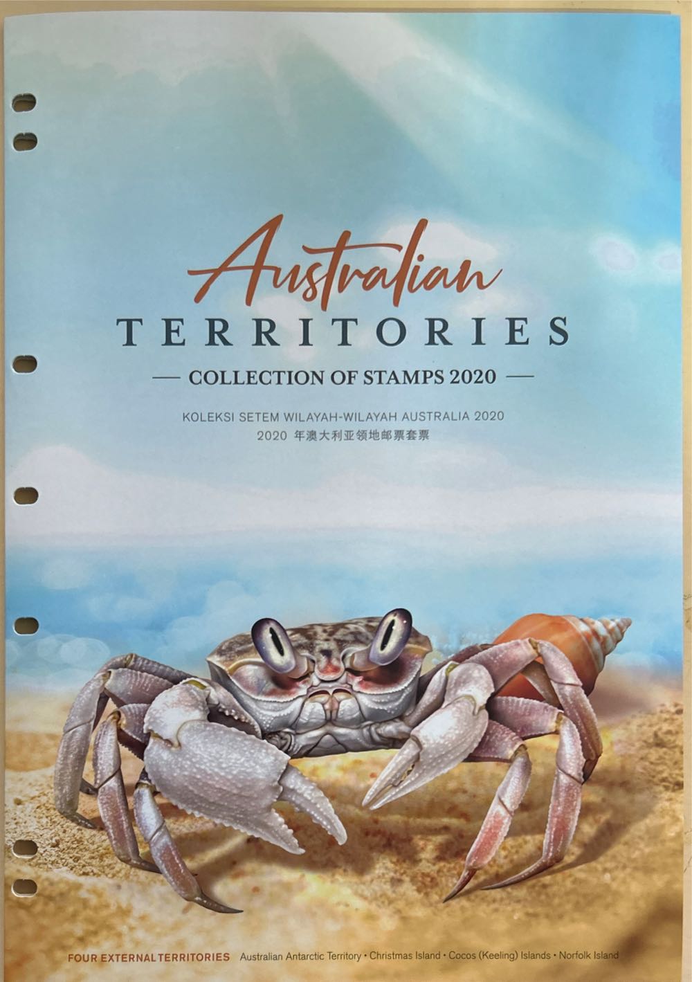 1964 Olympic Tokyo Summer