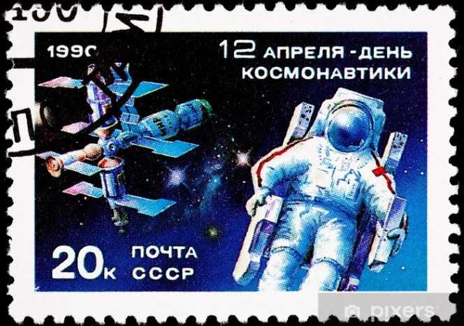 1988 Olympic Seoul Summer