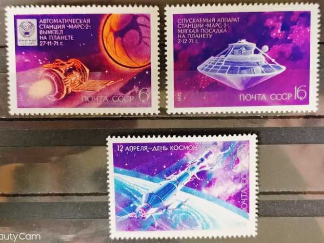 CCCP: 1972 Space Stamp  stamp collectible - Main Image 2