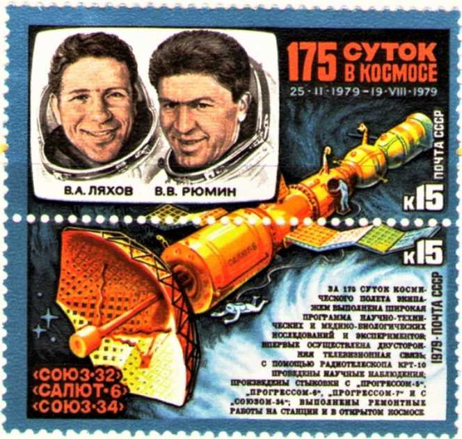 Scott 6029-6030, Forever Boston Stamp Expo 2026