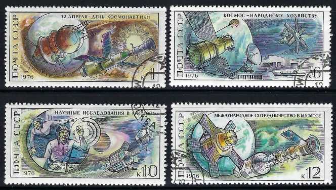 CCCP: 1976 Satellite Stamp  stamp collectible - Main Image 2