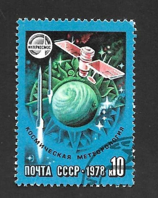 EUROPA (C.E.P.T.) 1971 Netherlands: Chain