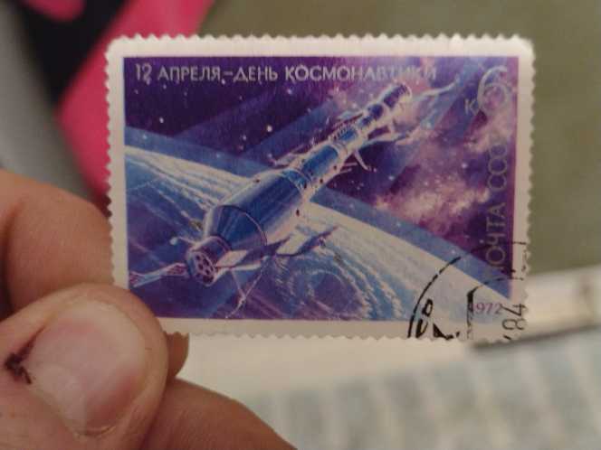 CCCP: 1976 Satellite Stamp
