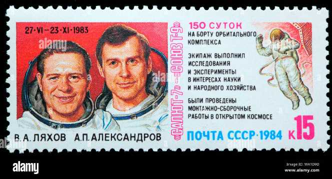 Magyar: 1977 1ft Art