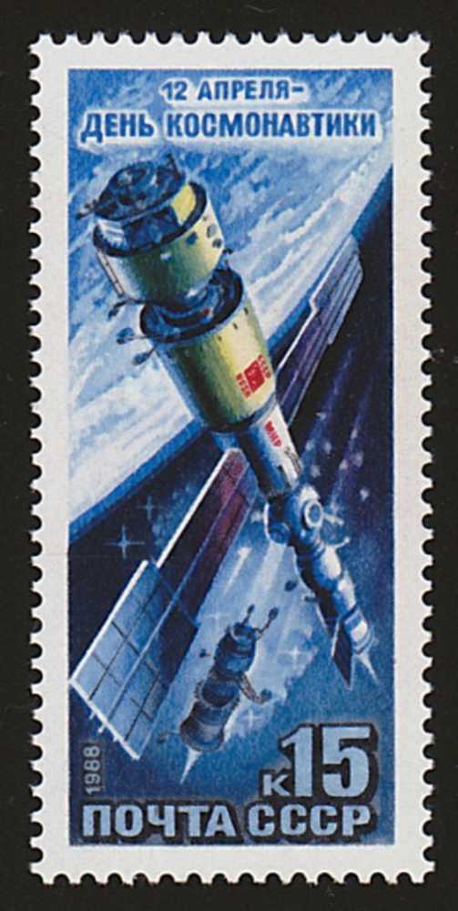 Pope's visit, joint issue Vatican s/s