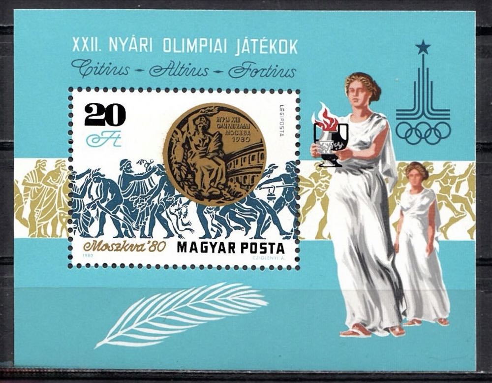 1980 Olympic Moscow Summer  stamp collectible - Main Image 2