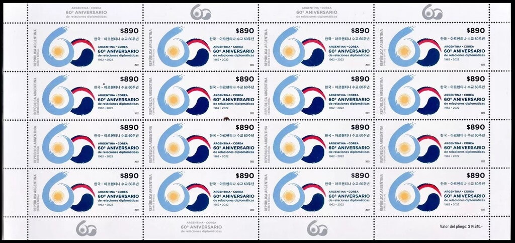 José Francisco de San Martín (1778-1850), ovpt. " M.J.I."