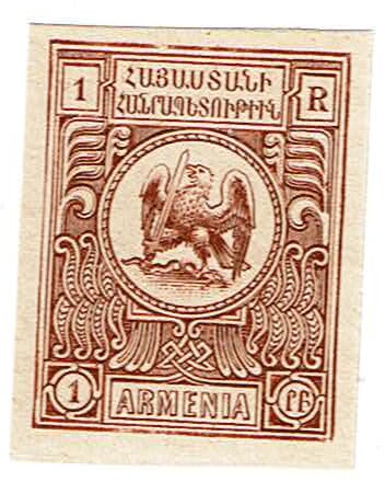 Winged Figurine (VII c. B.C.)