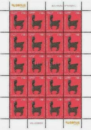 Birth Centenary of Alexander Kemurdzhian (1923-2003)