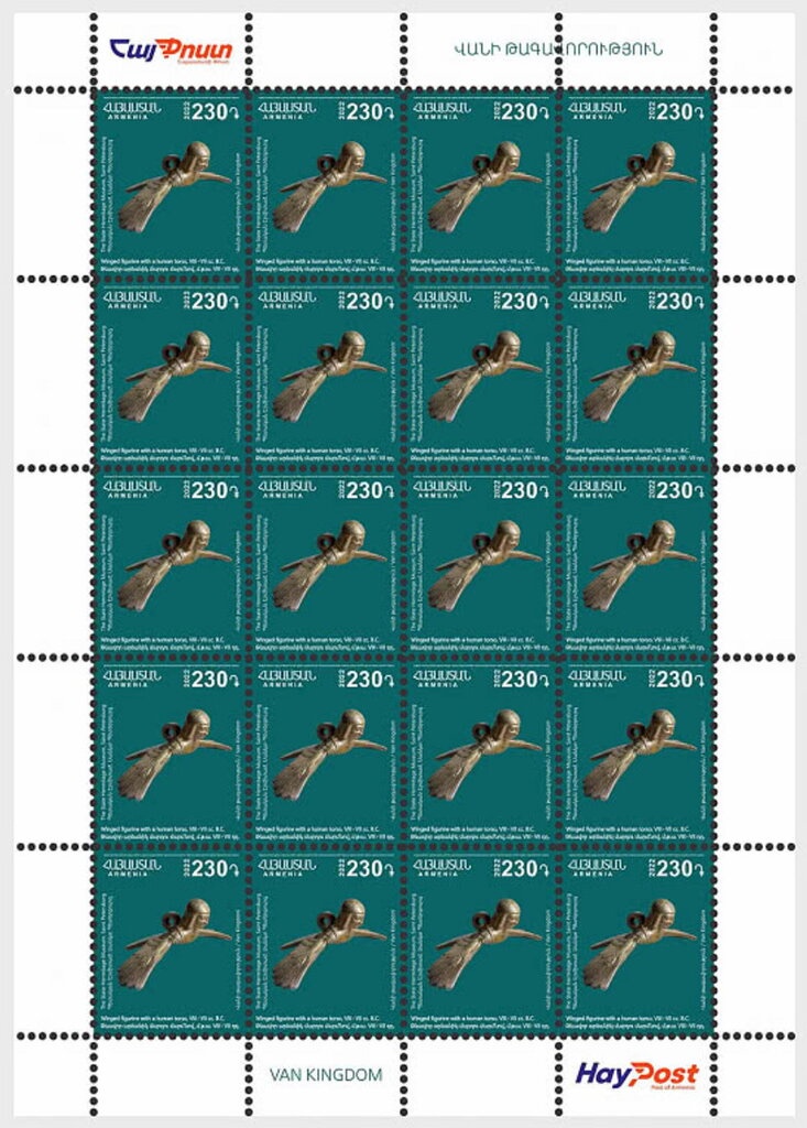 Railway Station in Front of Mt. Ararat - Surcharge