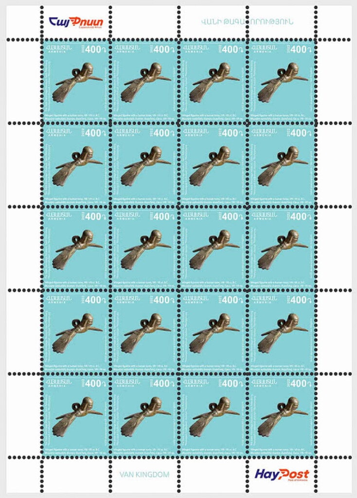 Trees and Mountains, Hripsime Navoyan (11 Years)