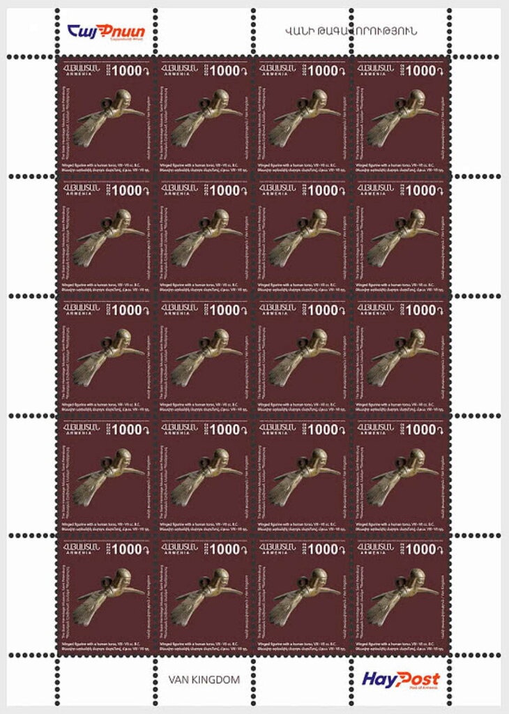 Sixth Pan-Armenian Games