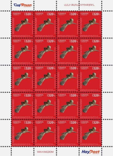 Chess Olympiad, 2006, Turin - Chess Pieces