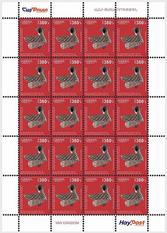 25th Anniversary of First Postage Stamps of Armenia