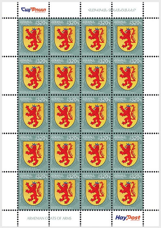 Inspeccion Veterinaria - Municipal coat of arms