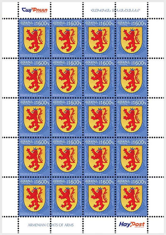 Royal Coat of Arms (XIII-XIV c.), Kingdom of Cilicia