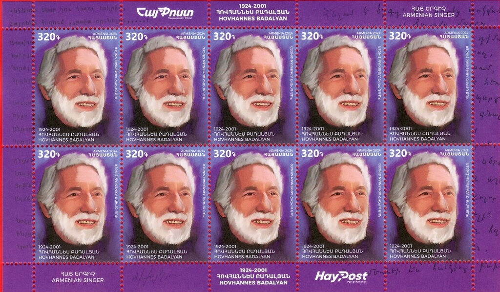 "Z" without frame - Surcharged in violet