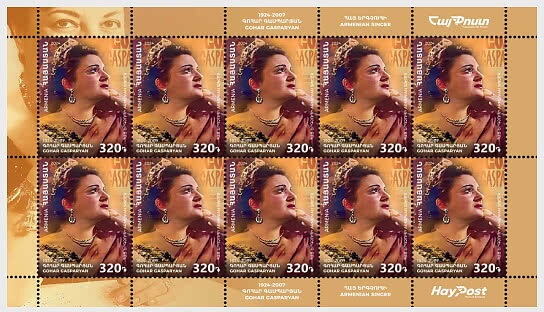 Russian definitive, handstamped "25r HH" on 70k.