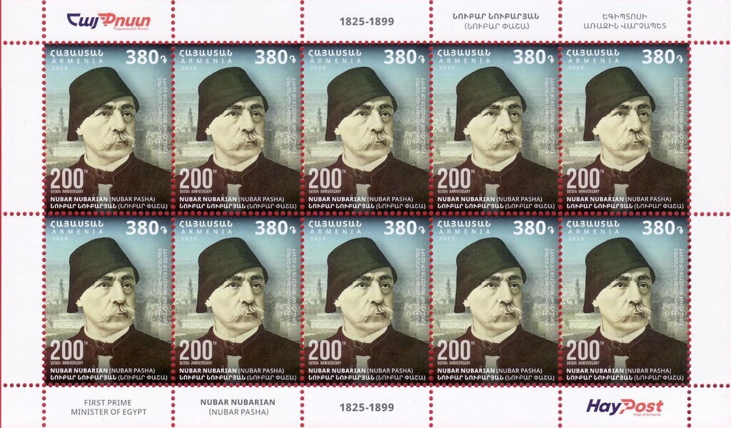 José Francisco de San Martín (1778-1850), ovpt. "M.J.I."