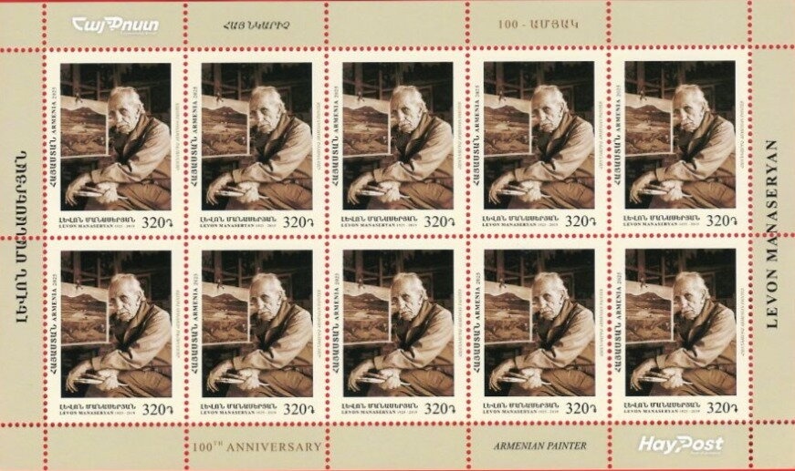 Winged Figurine with Human Torso (VII-VI c. B.C.)