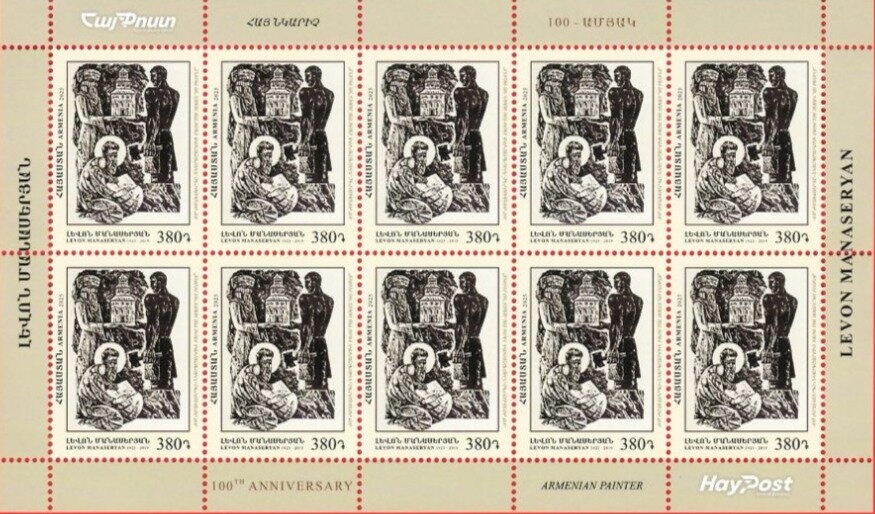 José Francisco de San Martín (1778-1850), overprinted M.J.I.