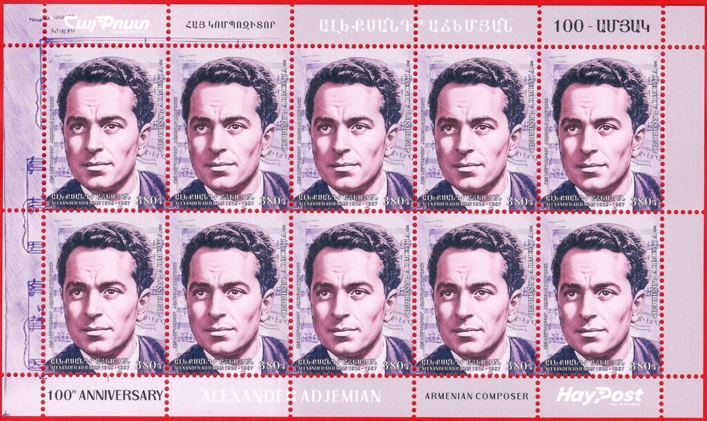 Migratory/Waterfowl Stamp