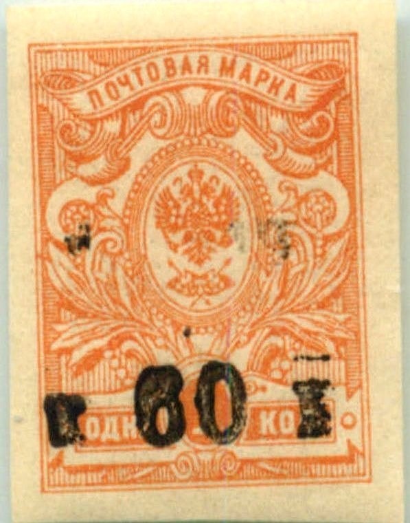 Winged Figurine (VII c. B.C.)