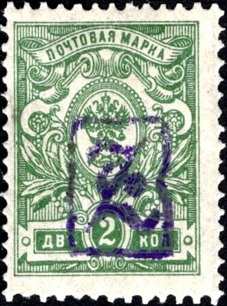 Temple of Garni (I c. A.D.)