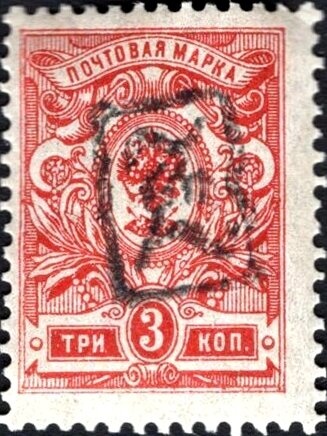 Servicio Sanitario - Municipal coat of arms