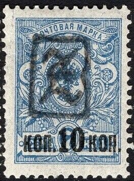 José Francisco de San Martín (1778-1850), ovpt. "M.J.I."