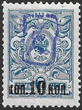 José Francisco de San Martín (1778-1850), ovpt. "M.I."