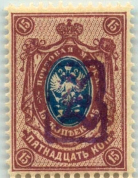 125th Birth Anniversary of Armen Tigranian, Composer