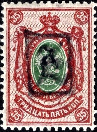 Servicio Sanitario - Municipal coat of arms