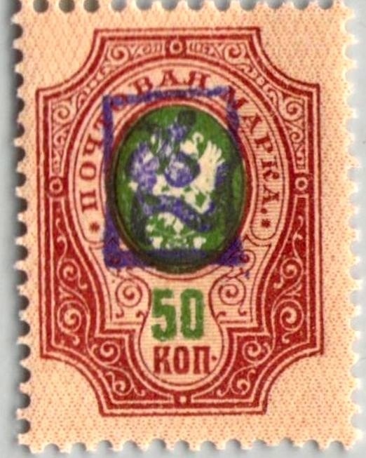 125th Birth Anniversary of Ruben Sevak, Writer and Doctor