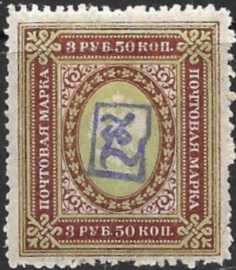 Europa 2003 - Poster Art