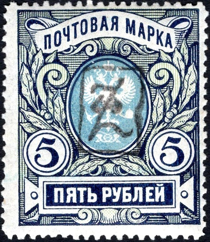 José Francisco de San Martin (1778-1850), ovpt. "M.A."