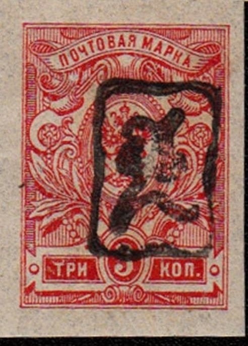 José Francisco de san Martín (1778-1850), ovpt. "M.J.I."