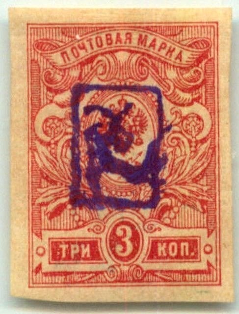 José Francisco de San Martín (1778-1850), ovpt. “M.J.I.”