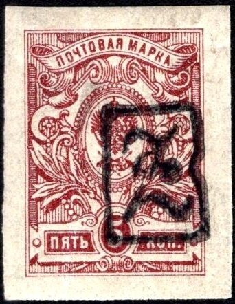 Joint Issue of Armenia and India - National Dances