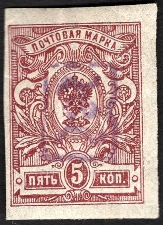 José Francisco de San Martín (1778-1850), ovpt. "M.J.I."